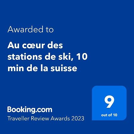 Au Coeur Des Stations De Ski, 10 Min De La Suisse Damprichard Экстерьер фото